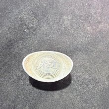 希少！超大型大清銀錠 王文保 同治三年 長春益發銀 古 入手困難 中国元寶 大清銀庫-優惠推薦2026年7月| Yahoo拍賣