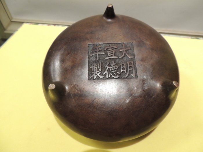 頂天- 大明宣德年製款沖耳鬲式銅爐規格:14.8*14.8*8(CM) | Yahoo拍賣