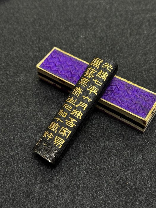 嚴選晚清古墨藝粟齋曹素功荔軒書畫墨，宋慶齡先生珍藏，一兩余29g