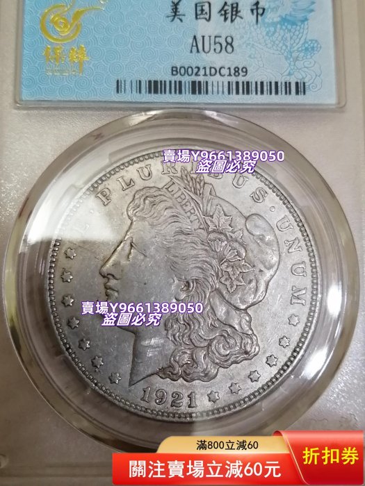 摩根銀幣，美國銀幣，女神銀幣摩根銀幣，美國銀幣 女神銀幣 美國銀幣，摩根 錢幣 紀念幣 硬幣【天下錢莊二店】3186