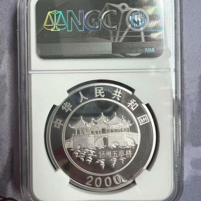 2000年龍年生肖彩色銀幣，NGC評級PF70UC，1盎司純銀，面值1。正面是