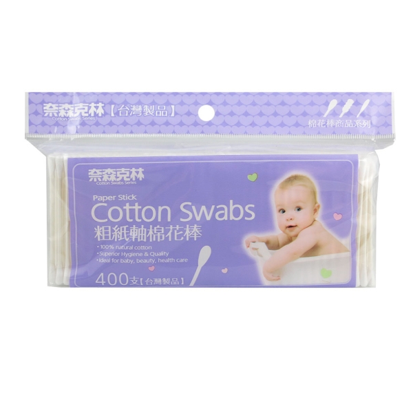 奈森克林 粗紙軸棉花棒(400支/袋)臺灣製