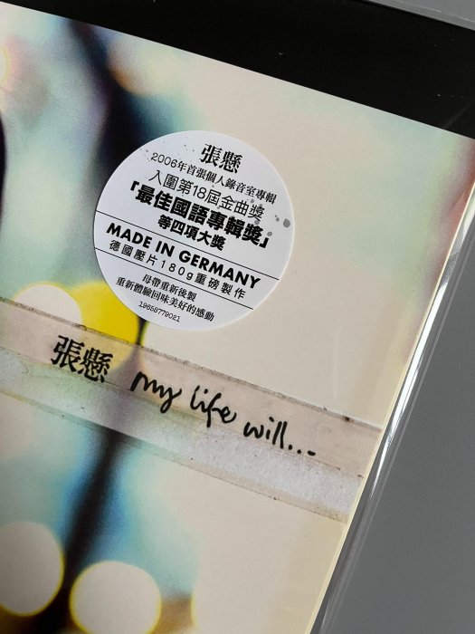 張懸my life will-優惠推薦2026年5月| Yahoo拍賣