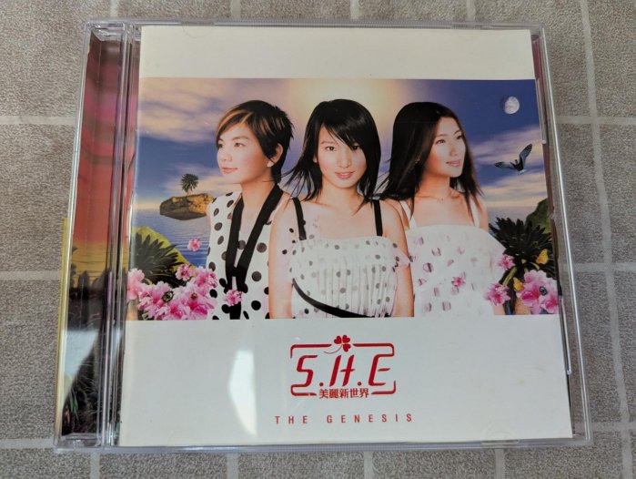 SHE美麗新世界的價格推薦- 2025年10月| 比價比個夠BigGo