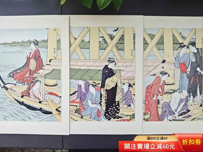 浮世繪版畫全集5鳥居清長全24枚15色印刷木版畫活頁額裝9品日本集英社70