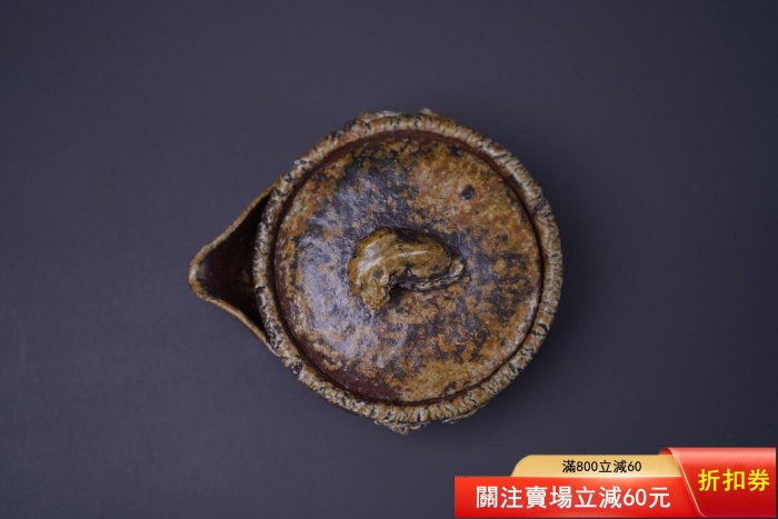 備前燒難波誠治細工入江光人司寶瓶鈴木黃哉柴燒日本寶瓶茶壺備前燒細工