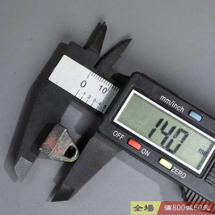 戰漢印章一枚純銅印鈕漢代官印方形覆斗形鼻紐設計字口清晰尺寸高14mm