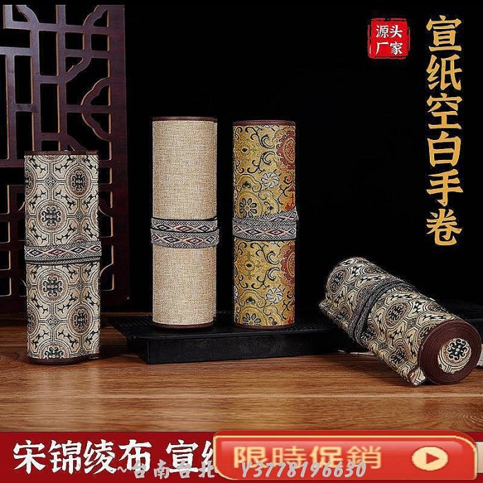 絹本 精品 白鷹卷軸 宋錦手卷長卷卷軸空白綾布卷軸國風宣紙掛軸書法繪畫加復古長卷軸~Q0314