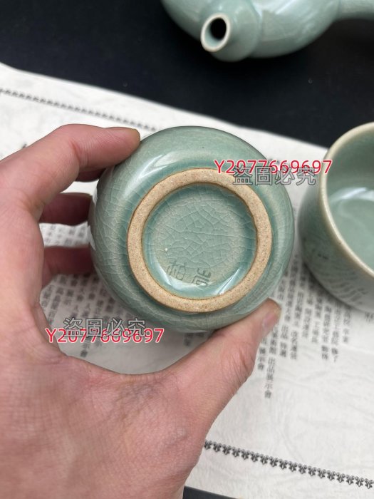 日本拍回+李相烈作+高麗青瓷+橫手急須茶壺茶碗茶具一套未使用品帶原木