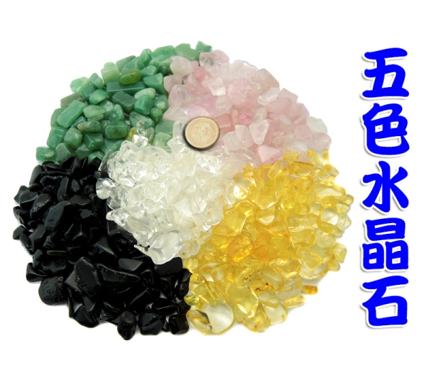 【吉祥開運坊】DIY系列【聚寶盆專用 五行水晶石 五色石 大顆 每包100公克 共500公克】已淨化 | 水晶石 | Yahoo購物中心