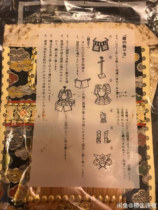 五月人形日本武士甲胄大鎧具足上原玉鳳作高約79cm，全配，部件全，金具