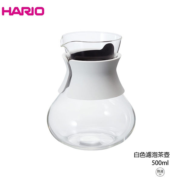 HARIO 雙色兩用濾泡茶壺 500ml 耐熱玻璃 可當醒酒器