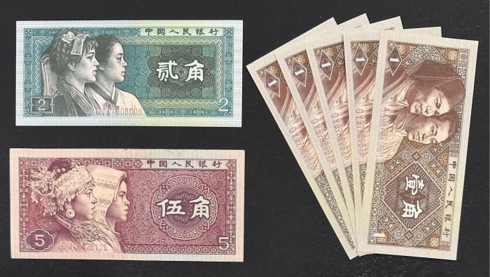 【數字冠軍】 中国人民銀行 1980年5角紙幣 PMGOO00009675 1980 年人民幣五角的價格推薦- 2026年6月| 比價比個夠BigGo