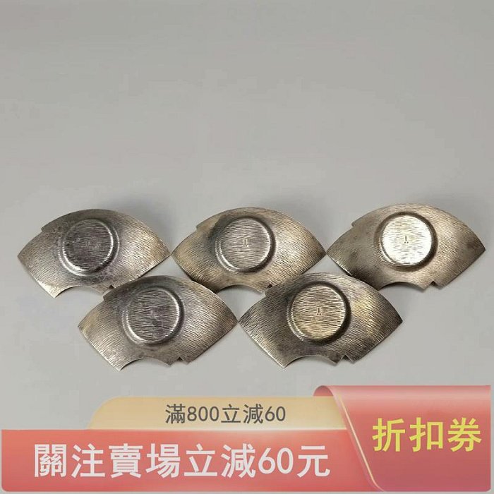 大阪尚美堂造鍍銀茶托一套5個鏨刻山水紋扇面形可能輕微使用過不帶箱品