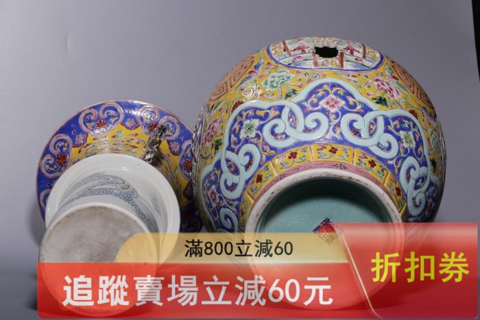 大清雍正年制粉彩花卉紋開窗青花龍紋心瓶高47公分，直徑28公分收藏古玩