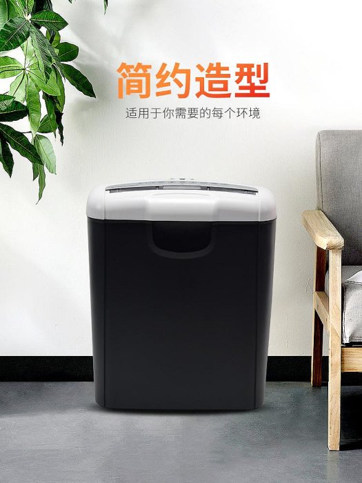碎紙機粉碎機辦公室自動迷你家用小型便捷電動商用大功率雷盛S610桌面粉碎條狀紙張檔案碎紙機2級保密碎紙機~半島鐵盒