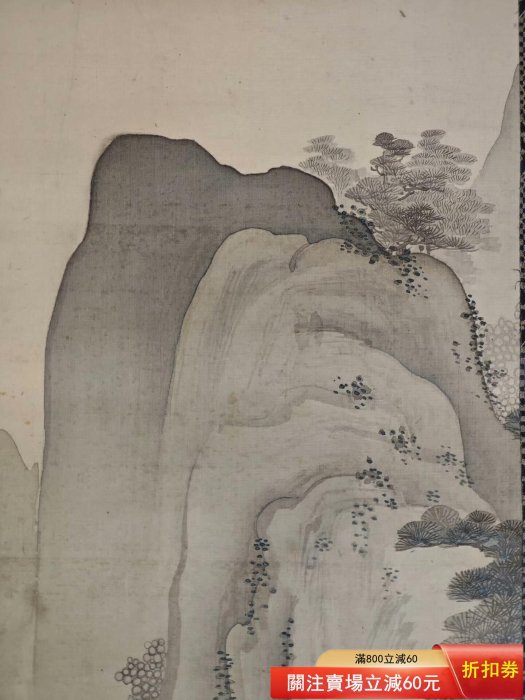 山水-蓬萊仙山圖-橋本雅邦-絹本頂級名家橋本雅邦（1835-1908）是明治
