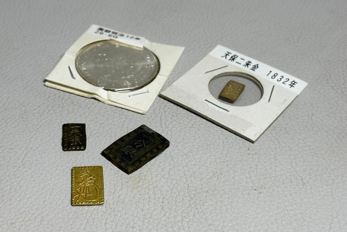 古玩輕鬆拍】古日本江戶古貨幣🪙古銭收藏「明治12年圓銀參考品」「1832