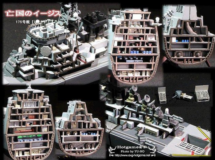 TAKARA世界艦船連斬模型1/700宙斯盾導彈驅逐艦半成品全新