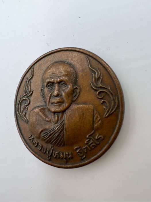 龍婆Moon錢袋子金屬裸牌:佛曆2541-2544,提升個人財富磁場