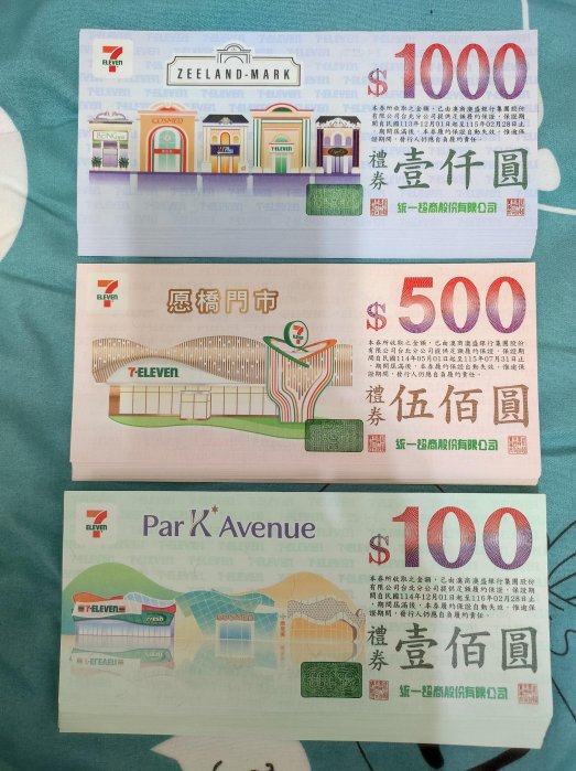 21風味館禮卷的價格推薦 - 2026年6月 | 比價比個夠BigGo