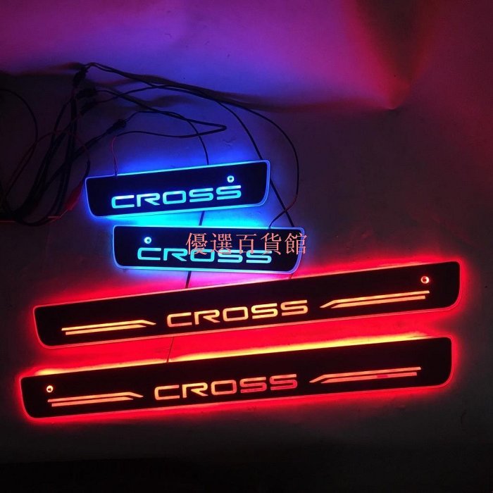 適用於豐田卡羅拉corolla cross動態流水式迎賓 踏板燈 LED流光門檻燈條門坎條門檻條 踏板貼防刮防踩迎賓燈