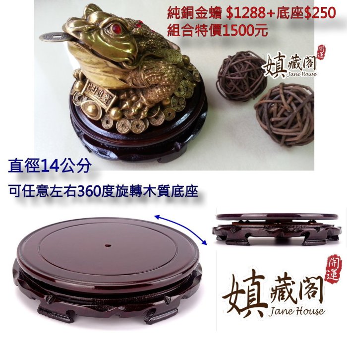 嫃藏閣~已開光中號純銅招財金蟾擺件三足金蟾招財進寶三腳蟾蜍寶七星金