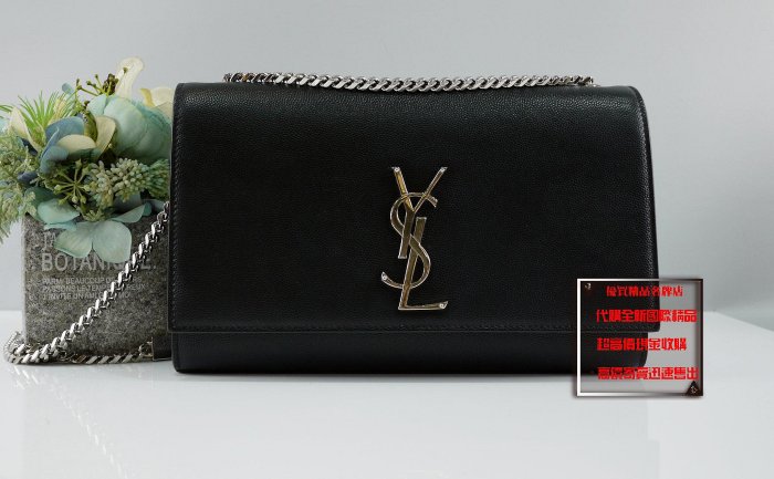 優買二手精品名牌店 YSL 364021 黑 魚子醬 金鍊 荔枝皮 KATE 肩背包 斜背包 WOC 鍊子 長夾 發財包 超新美品