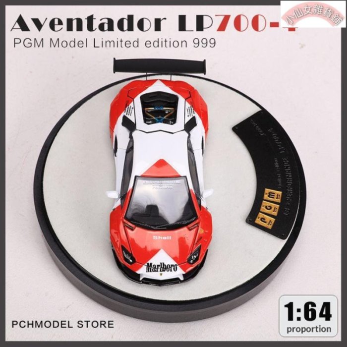 未使用 PGM 1/64 LB☆PERFORMANCE LP700-4 マルボロ 【熱賣精選】PGM 1:64