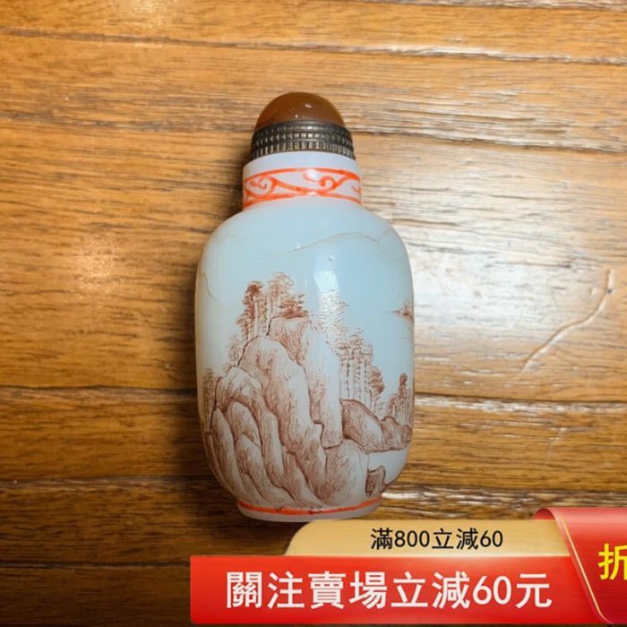 清代乾隆年制料器鼻煙壺，日本回流，品相完好，包槳厚重，古樸內斂