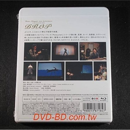 藍光BD] - 小林賢太郎2008 獨奏音樂會Kentaro Kobayashi Solo