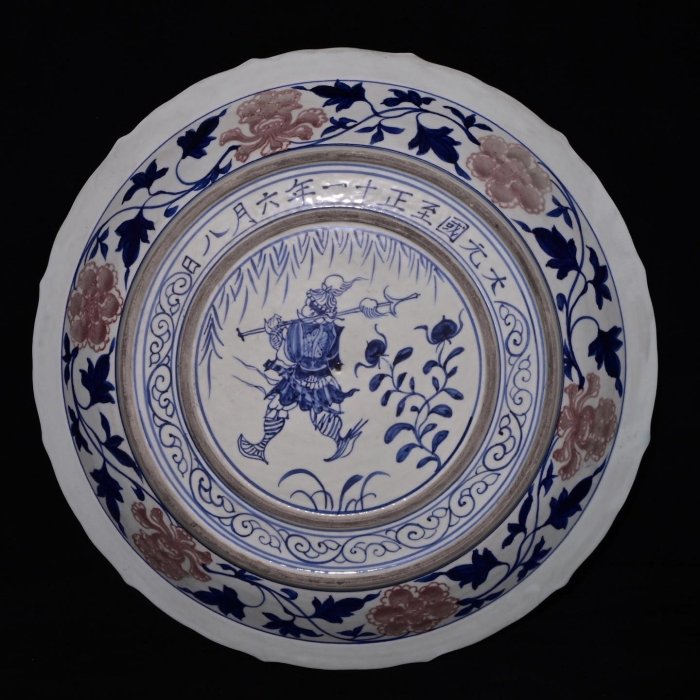 元青花釉里紅鬼谷子下山図紋缶手絵模古古品磁器家庭中国式古玩置物 元代大元國至正十一年青花釉里紅鬼谷子下山人物故事紋盤，高5.3×40.2