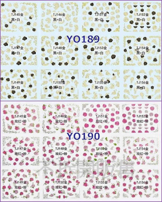 Yo190 完美美甲(貼紙-YO系列9-YO181~YO190)(12月特價)大張背膠貼紙百花-白粉藍金銀款 彩繪夾心 美甲貼紙 | Yahoo拍賣
