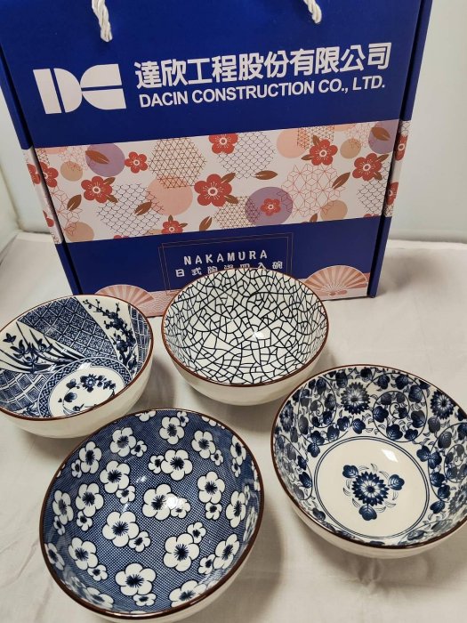 ★　時代　碗鎮　四種★x751 NAKAMURA 日式陶瓷四入碗】== 【達欣工股東會紀念品】 | Yahoo拍賣