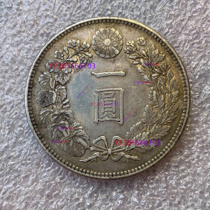 １圓銀貨　大正３年　⑤ 楽天市場】【銀貨】 新1円銀貨 大正3年 (1914年) 【未使用