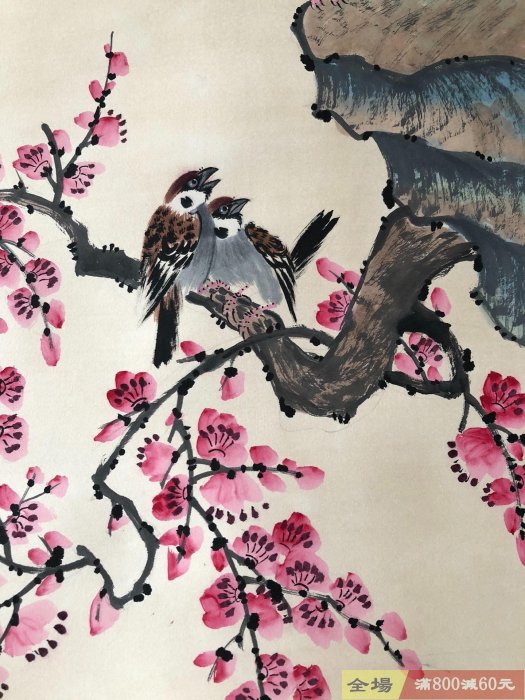 老字畫【于非闇】花鳥四尺純手繪作品中堂裱好尺寸202x78cm左右畫芯尺寸