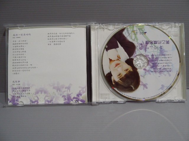 樂樂唱片【 黃乙玲成名曲講什麼山盟海誓）六月割菜假有心原版CD美保證