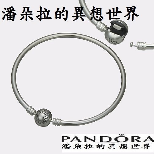 {{ 潘朵拉 的異想世界 }} 丹麥 PANDORA 純925 銀 Bracelet 手鍊 手環 17 公分 590713 現貨保證