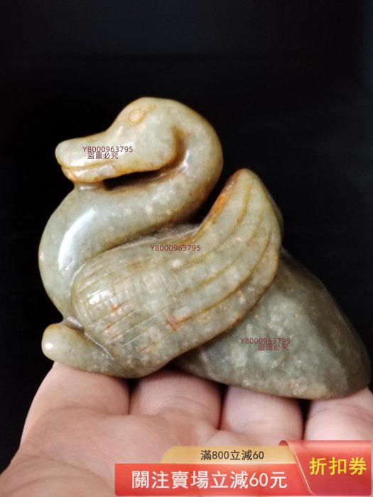 中古 和田玉 荷塘鴛鴦彫刻 玉牌 鳥文 花卉文 浮彫佩飾 天然石 CL0131 老玉古玉和田玉天鵝擺，長8.1寬3.8厘米，重194克。玉質細膩油潤，包漿