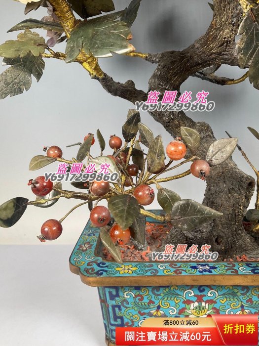 26800 超大民國景泰藍玉石盆景品相如圖描述高60厘米海洋寶石翡翠水晶