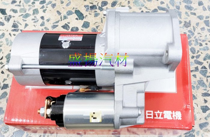 盛揚 三菱 得利卡2.5 DELICA 2.5 柴油車 4WD (手排/自排)  全新啟動馬達 日立