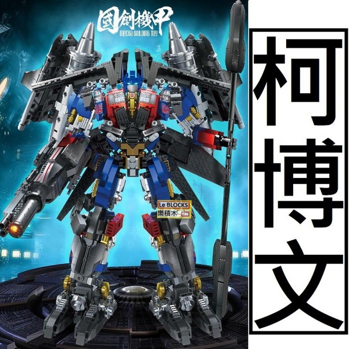 己貴秘傳 threezero x《變形金剛》：MDLX 失落之光洛迪文（地區限定版
