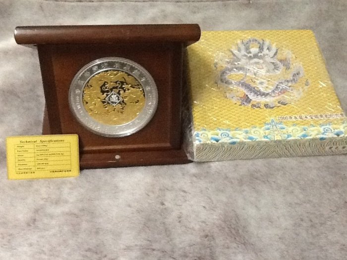 玉禪閣-千禧年泛亞2000庚辰龍年純金銀雙色紀念幣16盎司含金999.9