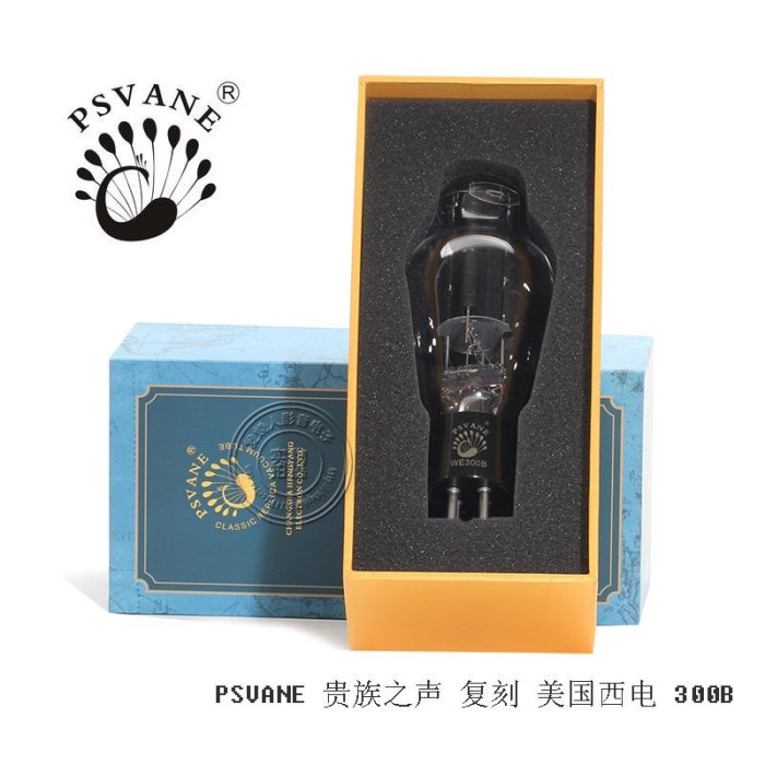 PSVANE~ 貴族之聲復刻美國西電WE300B 真空管| Yahoo拍賣