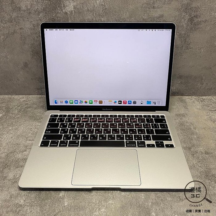 『澄橘』Macbook Air 13吋 2020 i5-1.1/16G/512G 銀《二手筆電 無盒》A77327