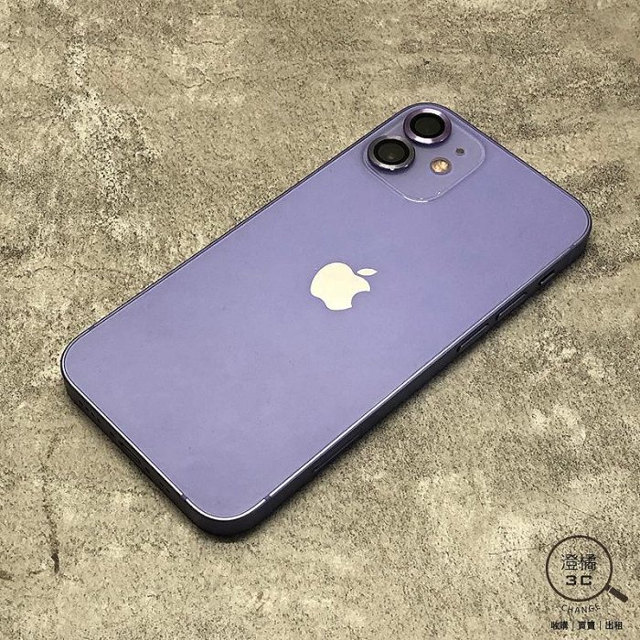 『澄橘』Apple iPhone 12 Mini 64G 64GB (5.4吋) 紫《二手 無盒裝 中古》A72950