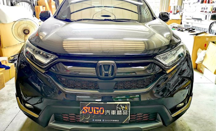 SUGO汽車精品 本田 HONDA CRV 5代(小改款不適用) 專用原廠黑碳卡夢水箱護罩+上牛角"交換件"