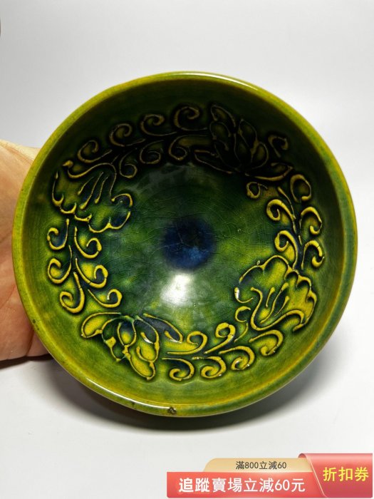 宋 吉州窯 刻花 茶碗 黄釉 花紋 中国 古玩 碗 宋代