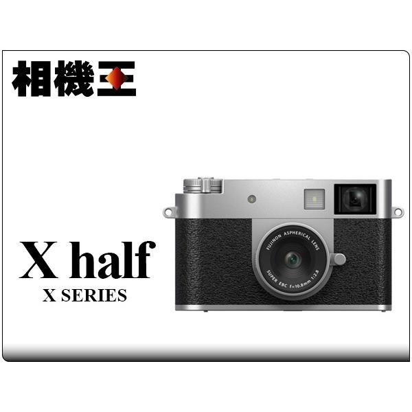 ☆相機王☆Fujifilm X half 銀色 數位半格相機 平行輸入 現貨 (5)