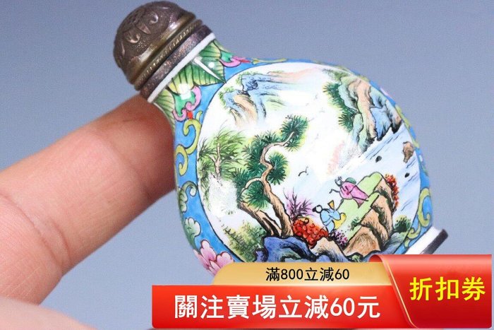 乾隆年製 山水鼻煙壺 清 乾隆年製 銅胎 琺琅彩『山水風景楼閣人物図
